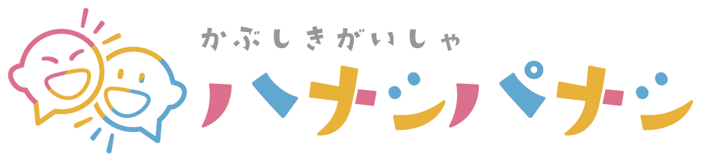 面白い企画ができるIT企業ハナシパナシ