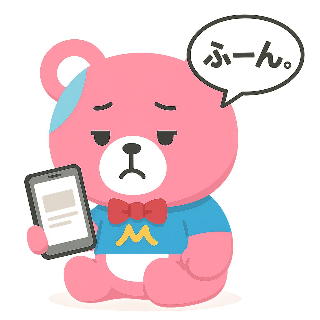 スマホで流し読みするユーザー