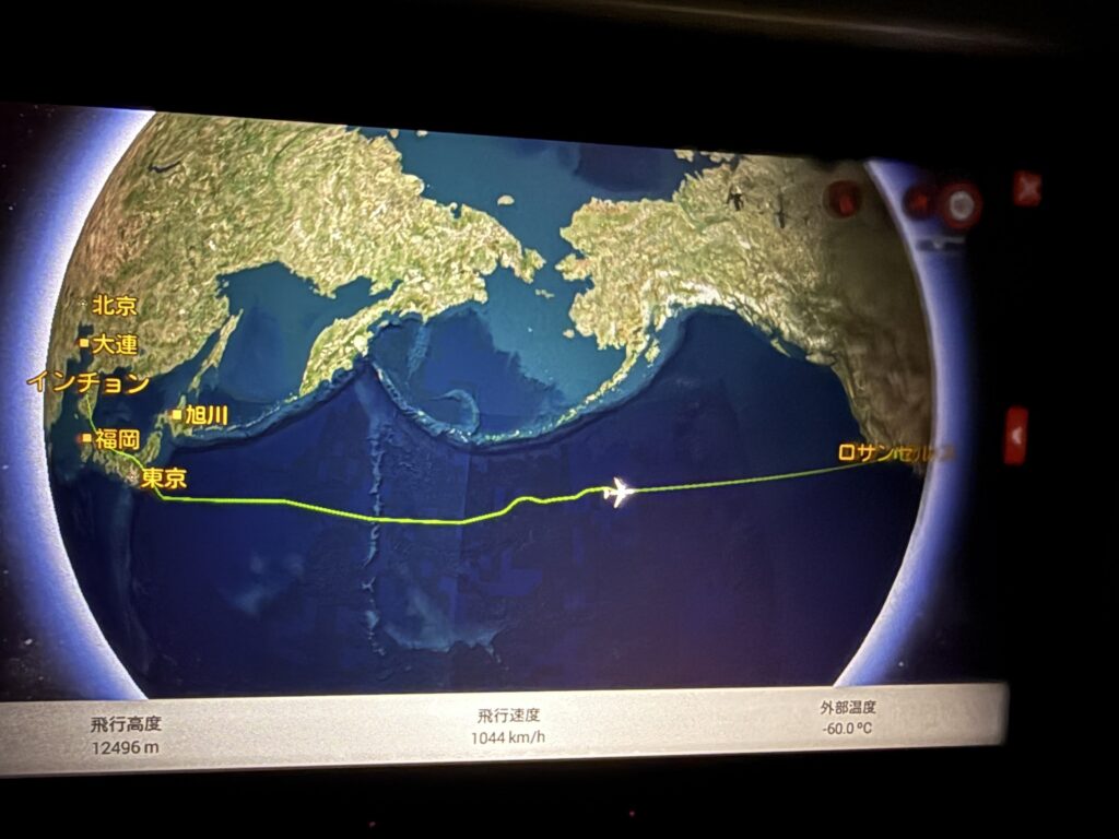 ロサンゼルスへ向かってます